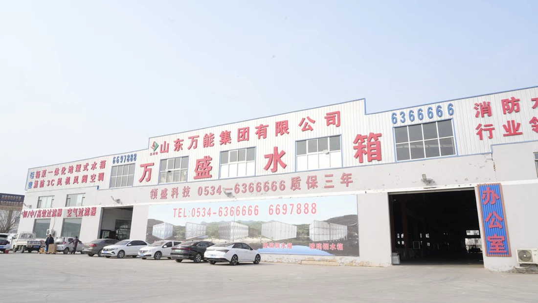 Factory Scene Factory Scene